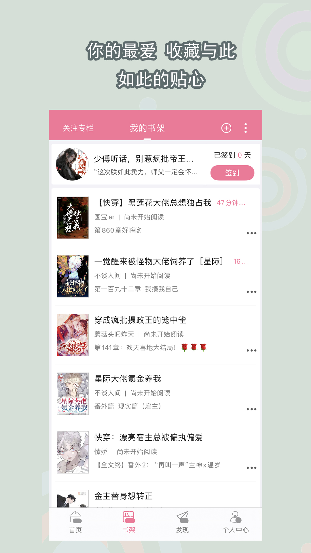 梦悠然女王 vk截图