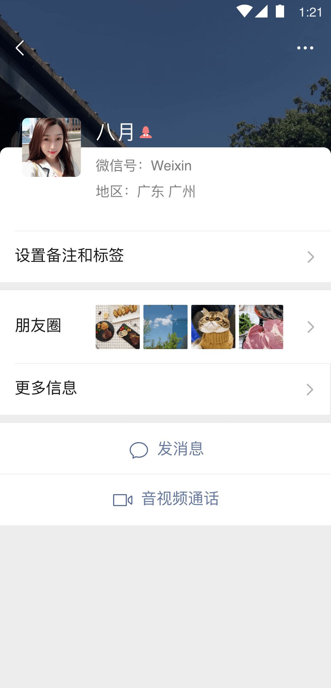 二手闲置物品怎么定价截图