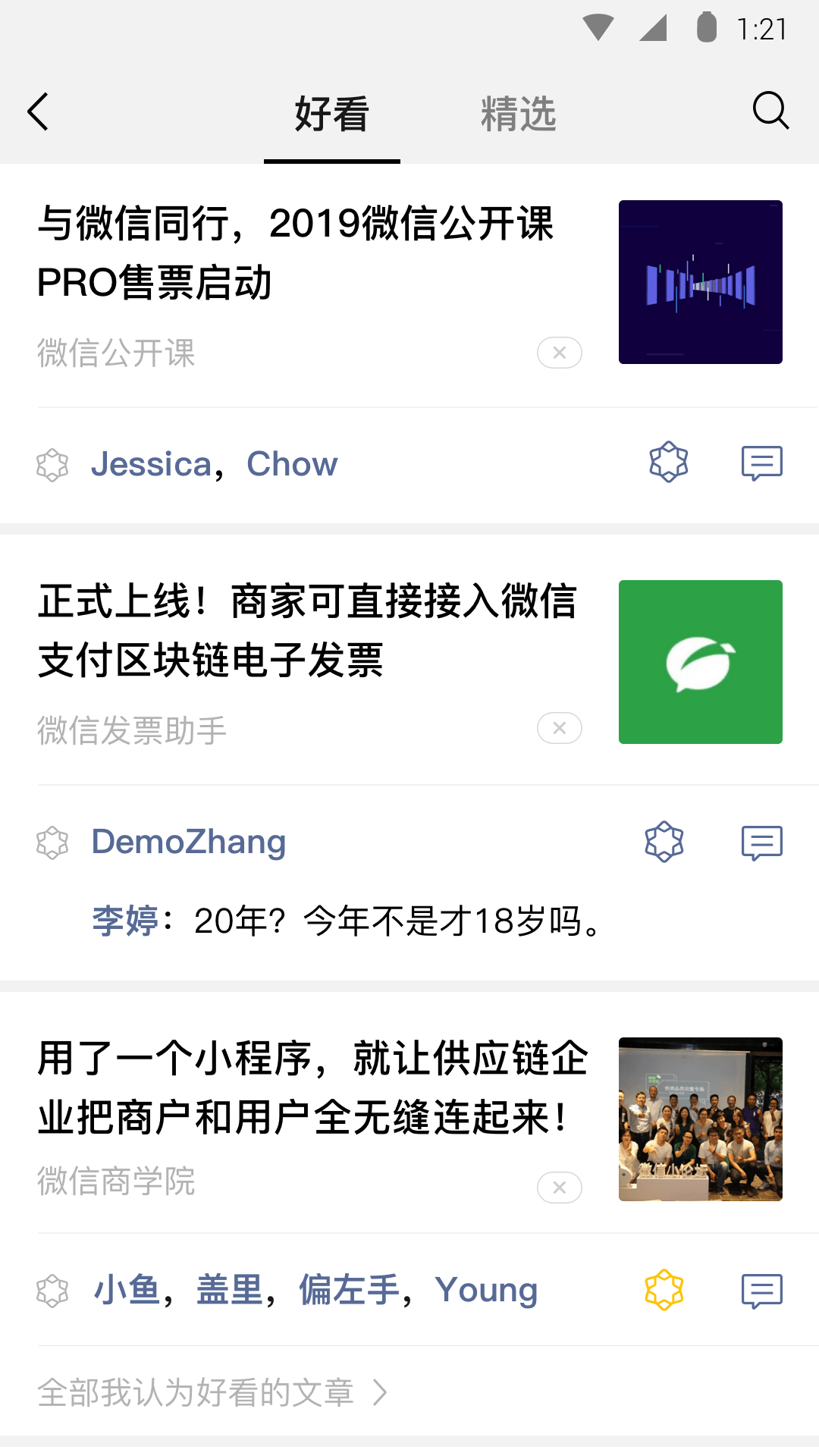 黄金字母圈是什么意思截图